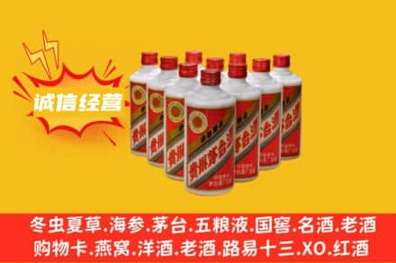 大同回收铁盖茅台酒