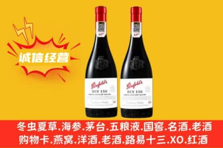 大同回收奔富红酒